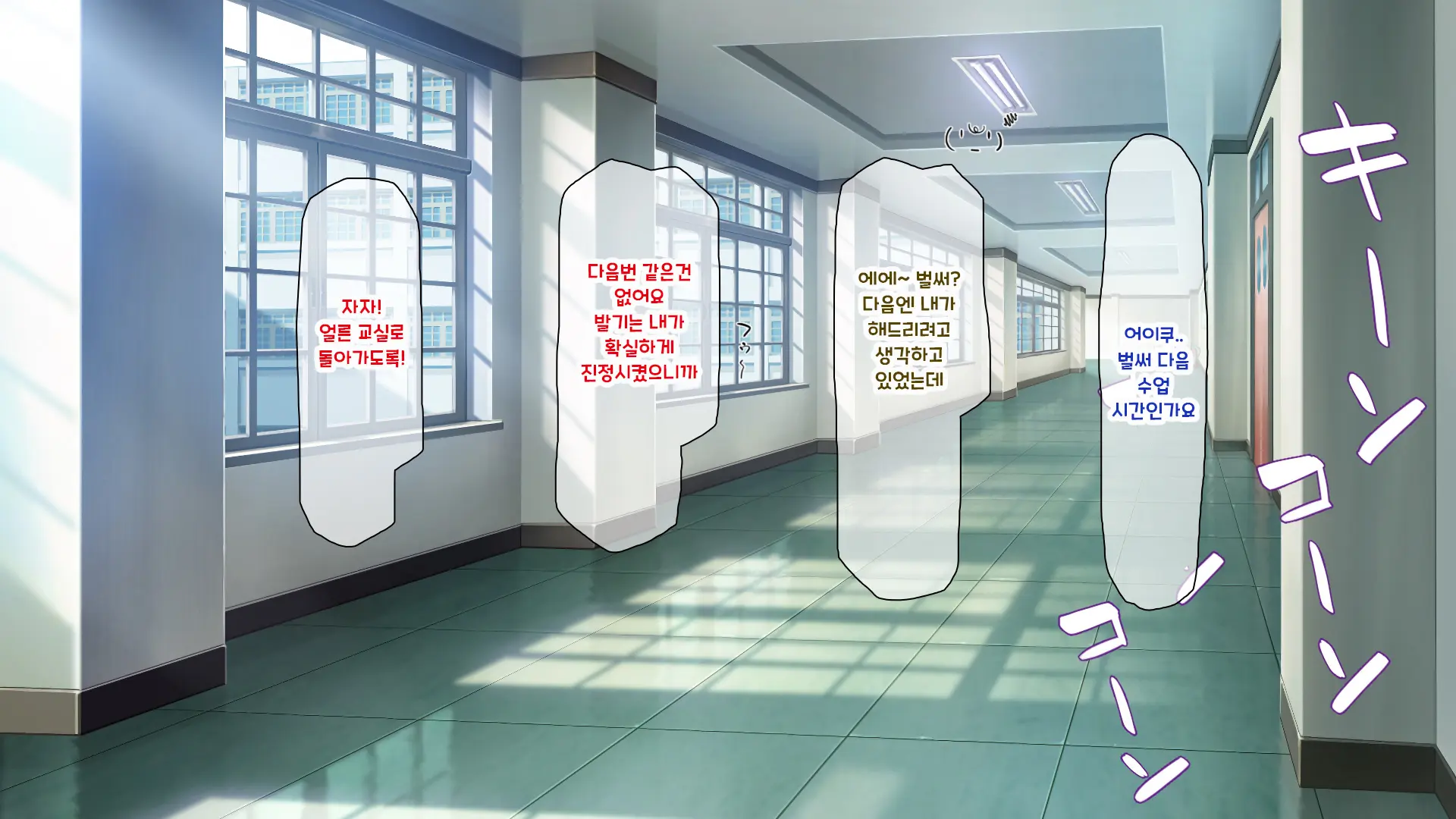Shuu Ni Ichido No Zenkou Saimin ~Gakuen No Joshi Wa Kouchou Sensei No Chinpo Dorei~ | 일주일에 한 번 전교 최면 ~학교의 여자는 교장의 자지 노예~